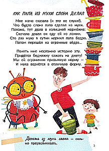 Och te frazeologizmy!