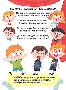 Och te frazeologizmy!