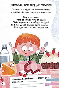 Och te frazeologizmy!