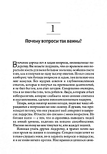 Aš galiu! Istorija apie du žodžius, kurie keičia mūsų gyvenimą