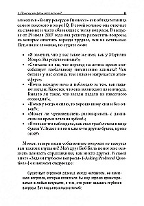 Aš galiu! Istorija apie du žodžius, kurie keičia mūsų gyvenimą