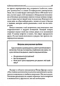 Aš galiu! Istorija apie du žodžius, kurie keičia mūsų gyvenimą