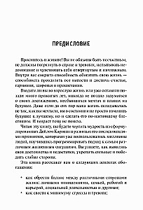 Jak przeżyć jaskrawą życie