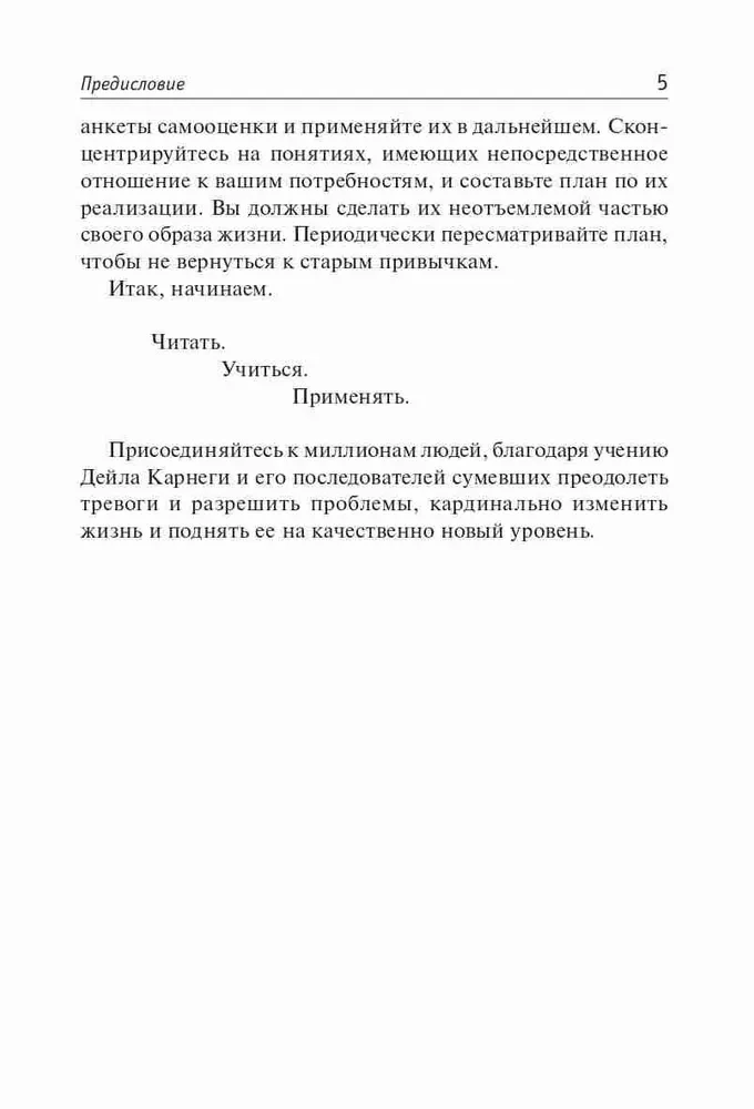 Jak przeżyć jaskrawą życie