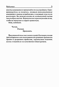 Jak przeżyć jaskrawą życie