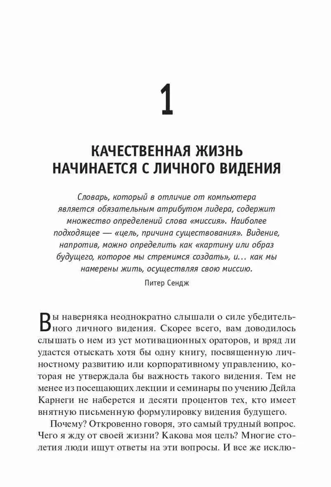 Jak przeżyć jaskrawą życie