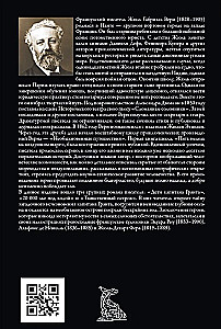 The Children of Captain Grant. 20,000 Leagues Under the Sea. The Mysterious Island