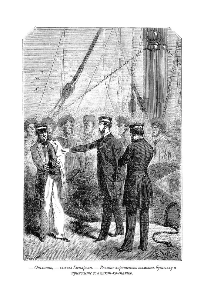 The Children of Captain Grant. 20,000 Leagues Under the Sea. The Mysterious Island