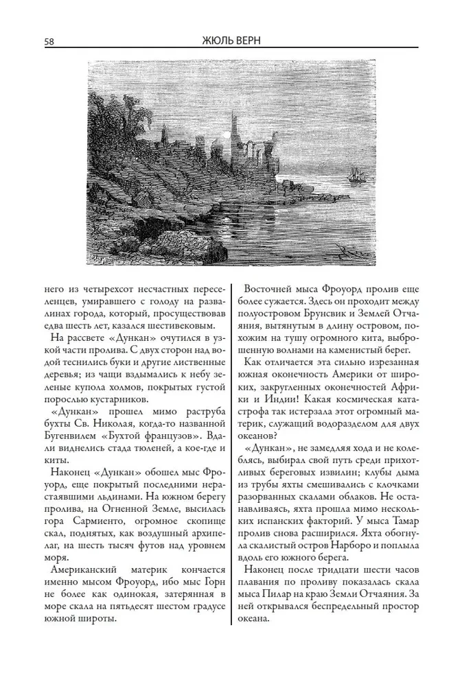 The Children of Captain Grant. 20,000 Leagues Under the Sea. The Mysterious Island