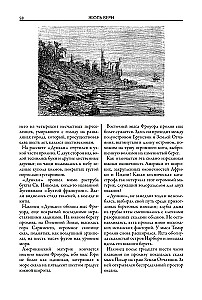 The Children of Captain Grant. 20,000 Leagues Under the Sea. The Mysterious Island