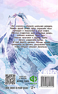 Tajemnica dziewiątki. Stary kalendarz komi