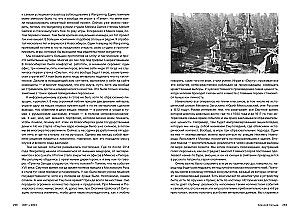 History of Russian Computer Games. 1971-2024