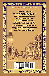 My Career is Failing