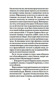 My Career is Failing