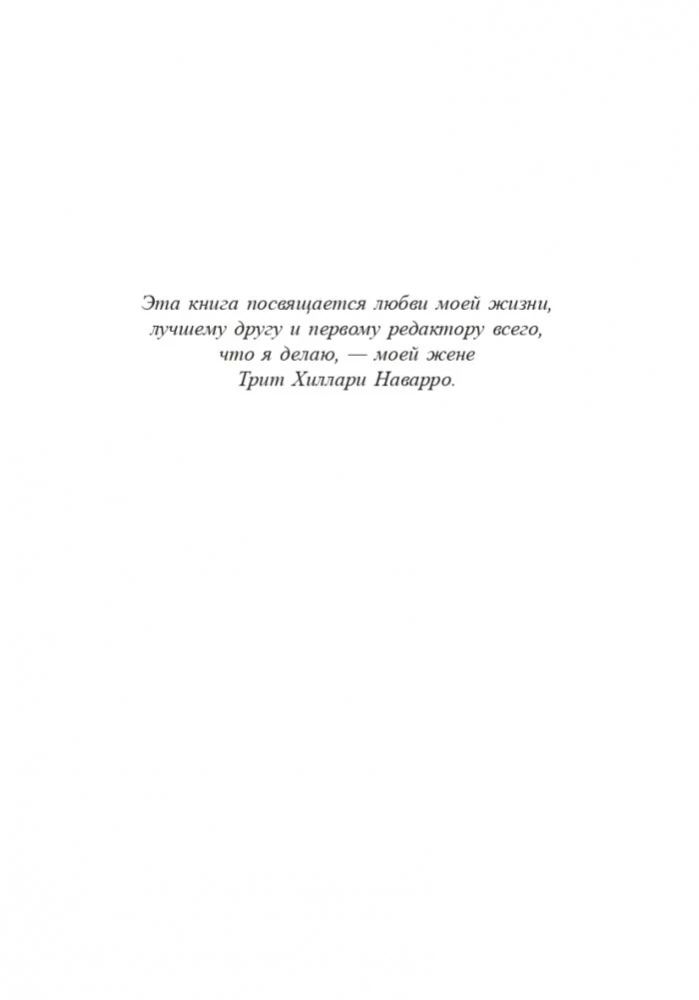 Dictionary of Body Language