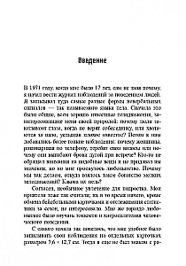 Dictionary of Body Language