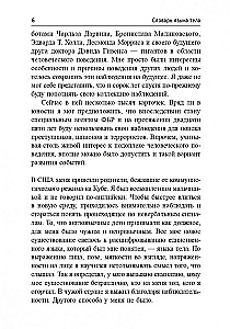 Dictionary of Body Language