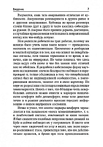 Dictionary of Body Language