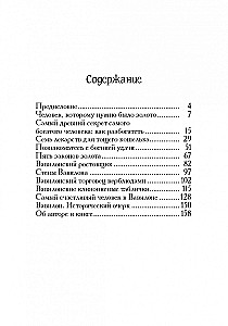 Turtuolišiausias žmogus Babilone