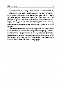 Turtuolišiausias žmogus Babilone