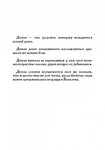 Turtuolišiausias žmogus Babilone