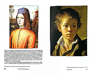 Grundlagen der künstlerischen Grammatik