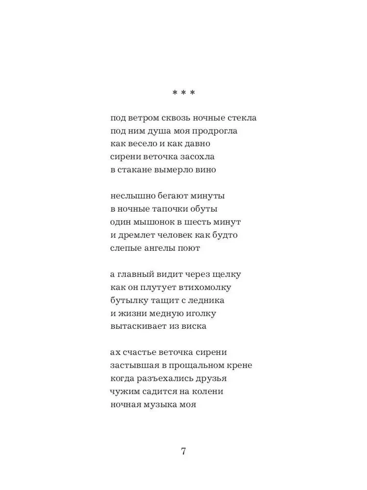 Ausgewählte Werke. 1972-2022