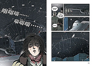 Задача трех тел. Книга 7