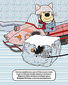 Водные раскраски. Из прошлого в будущее