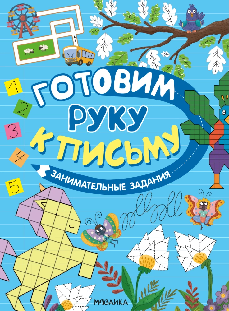 Preparing the Hand for Writing. Engaging Tasks