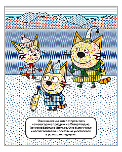 Водные раскраски. В гостях у Бабушки Изольды