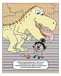 Водные раскраски. В гостях у Бабушки Изольды