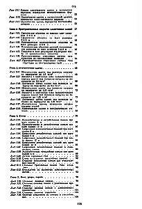 Design of Industrial Buildings and Structures