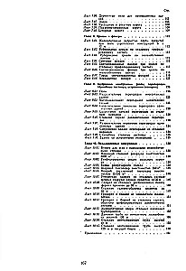 Design of Industrial Buildings and Structures