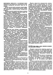 Design of Industrial Buildings and Structures