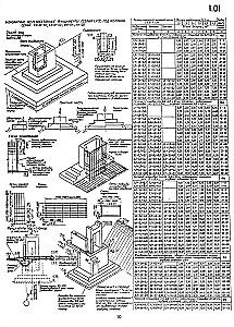 Design of Industrial Buildings and Structures