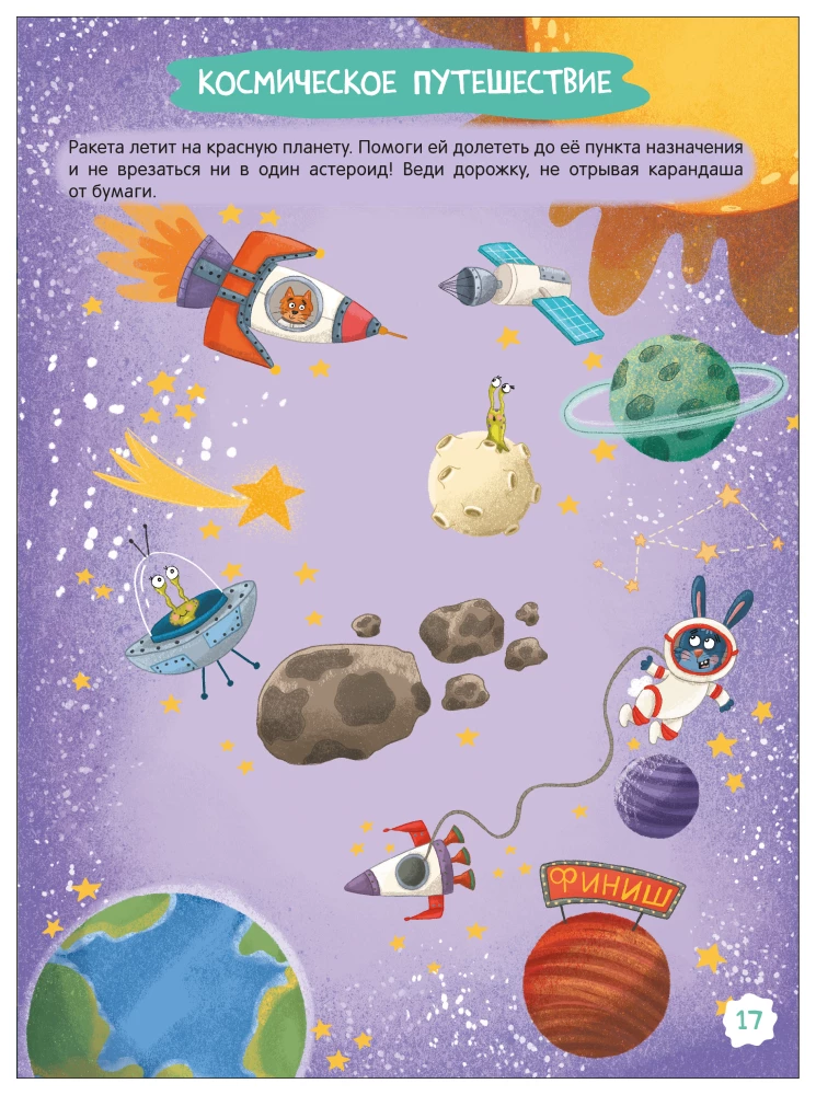 Preparing the Hand for Writing. Engaging Activities