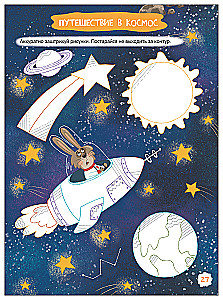 Preparing the Hand for Writing. Engaging Activities