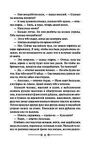 Kellele heliseb kell. Vana mees ja meri