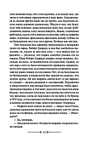 Kellele heliseb kell. Vana mees ja meri