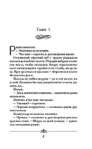 Imperial. Rank 1. Student