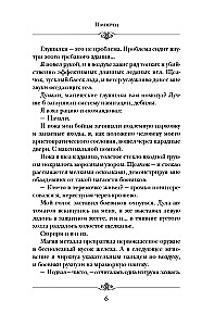 Imperial. Rank 1. Student