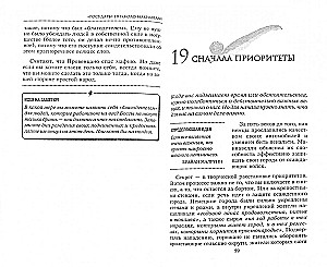 Valdnieks Nikolā Maķjavelli