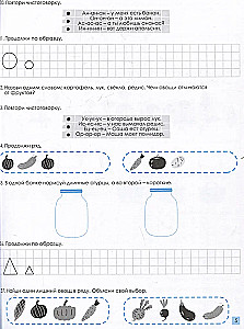 365 Tasks for Preschoolers