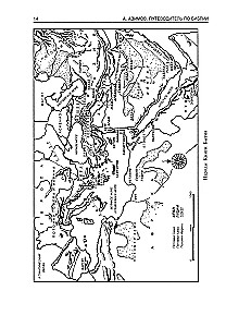 Reiseführer durch die Bibel