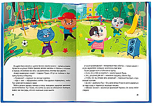 The Best Fairy Tale Book. Tales of Kitten Puh