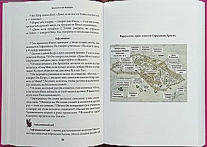 Das Schul-Evangelium. In modernem Russisch