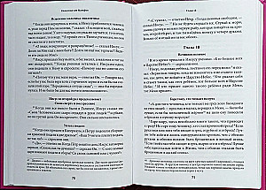 Das Schul-Evangelium. In modernem Russisch