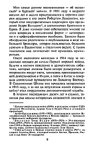 CIA prieš KGB. Šnipinėjimo menas