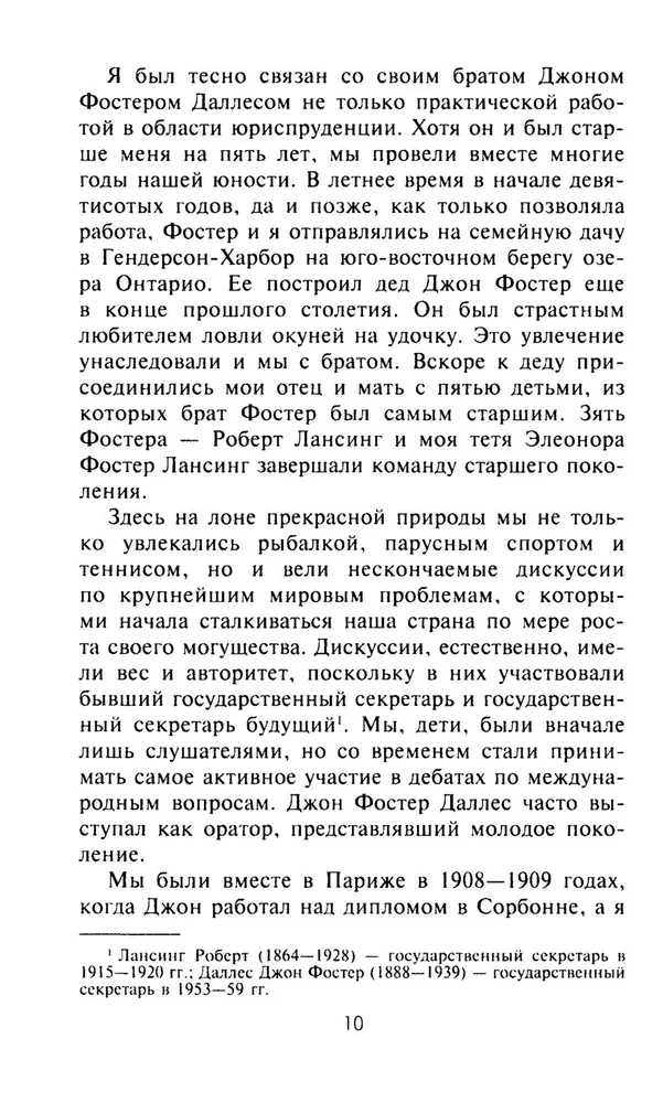 CIA prieš KGB. Šnipinėjimo menas